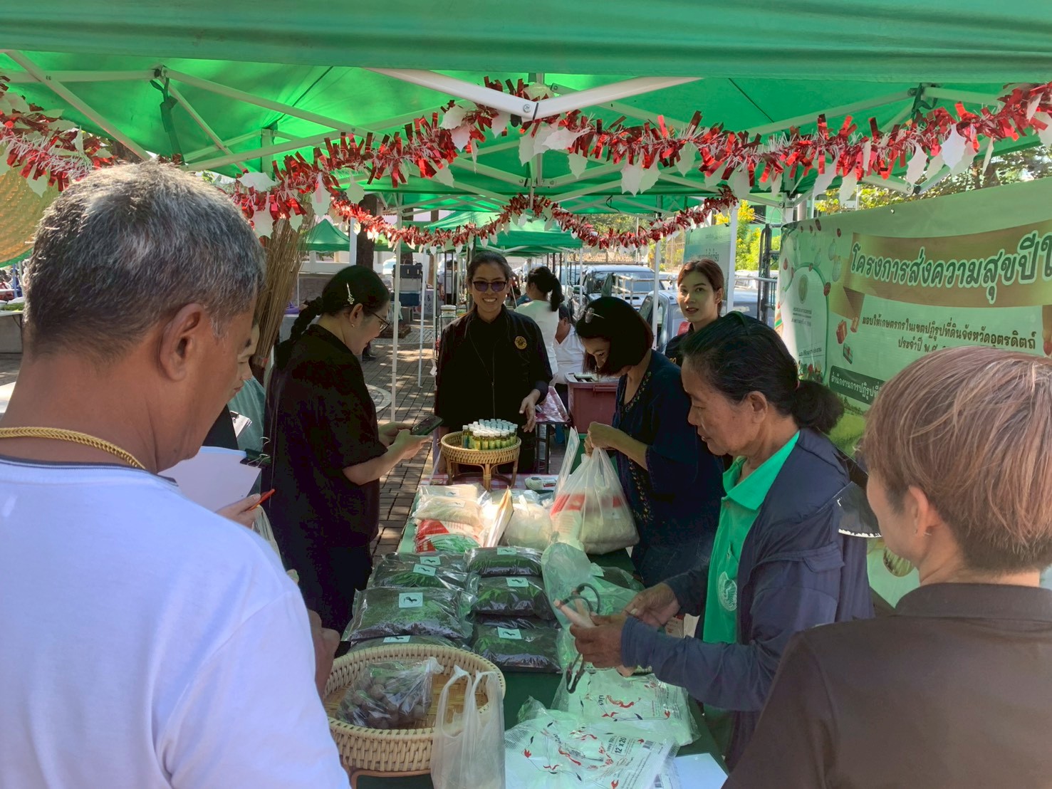 title - ส.ป.ก. อุตรดิตถ์ จัดโครงการส่งความสุขปีใหม่ มอบให้เกษตรกรในเขตปฏิรูปที่ดินจังหวัดอุตรดิตถ์ ประจำปี ๒๕๖๙